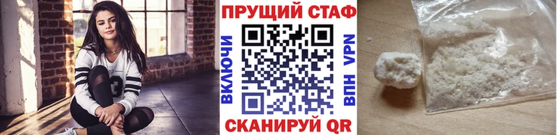 Купить закладку КОКАИН  Конопля  Меф  Альфа ПВП  ГАШИШ  Ачхой-Мартан