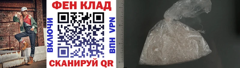 Купить закладки  Ачхой-Мартан  Amphetamine 98% 