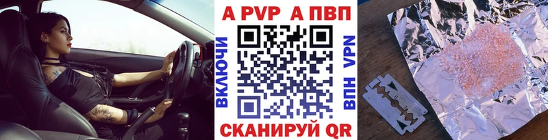 Alpha PVP СК  Купить где  Ачхой-Мартан 