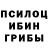 Альфа ПВП крисы CK Michael Mulesa