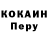 КЕТАМИН VHQ Flofil