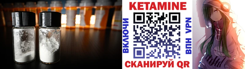 КЕТАМИН ketamine  Купить где  Ачхой-Мартан 