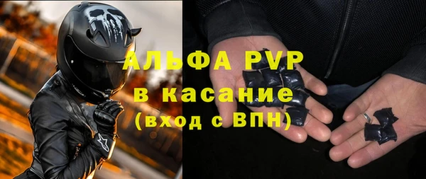 мяу мяу кристалл Красноперекопск
