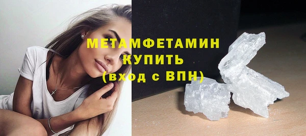 ПСИЛОЦИБИНОВЫЕ ГРИБЫ Краснотурьинск