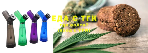 ПСИЛОЦИБИНОВЫЕ ГРИБЫ Краснотурьинск