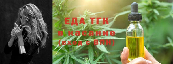 герыч Краснослободск