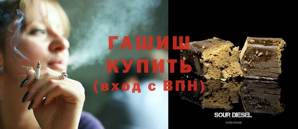 мяу мяу кристалл Красноперекопск