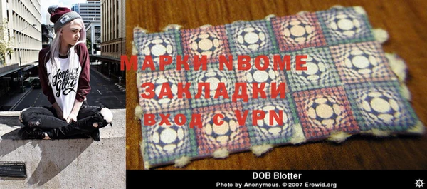 мескалин Коряжма