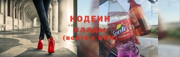 герыч Краснослободск