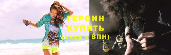 мяу мяу кристалл Красноперекопск