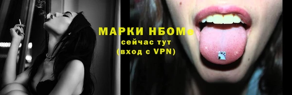 герыч Краснослободск