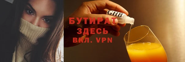 мяу мяу кристалл Красноперекопск