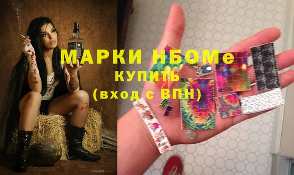 герыч Краснослободск