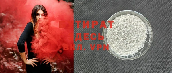 герыч Краснослободск