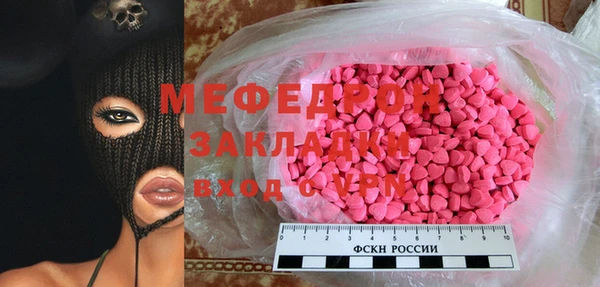 герыч Краснослободск