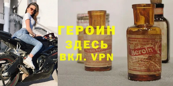 герыч Краснослободск