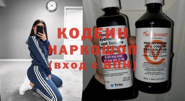 герыч Краснослободск