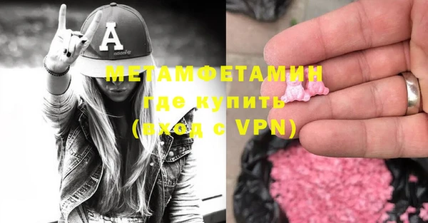 ПСИЛОЦИБИНОВЫЕ ГРИБЫ Краснотурьинск