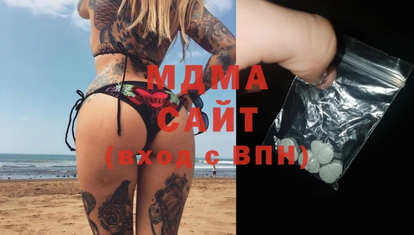 мяу мяу кристалл Красноперекопск