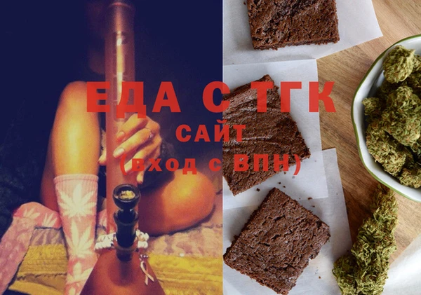 герыч Краснослободск
