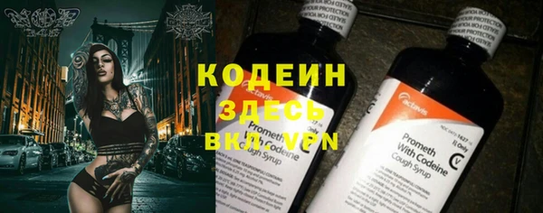 ПСИЛОЦИБИНОВЫЕ ГРИБЫ Краснотурьинск