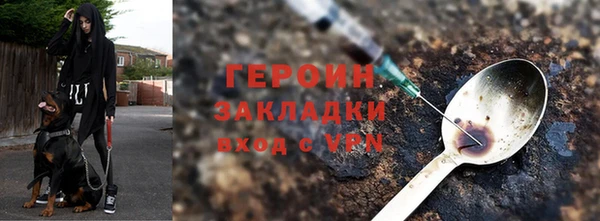 ПСИЛОЦИБИНОВЫЕ ГРИБЫ Краснотурьинск