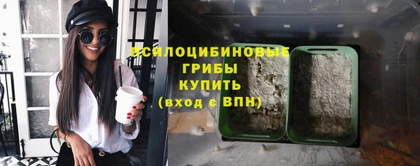 мяу мяу кристалл Красноперекопск