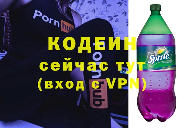 мяу мяу кристалл Красноперекопск
