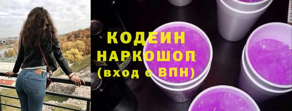 ПСИЛОЦИБИНОВЫЕ ГРИБЫ Краснотурьинск