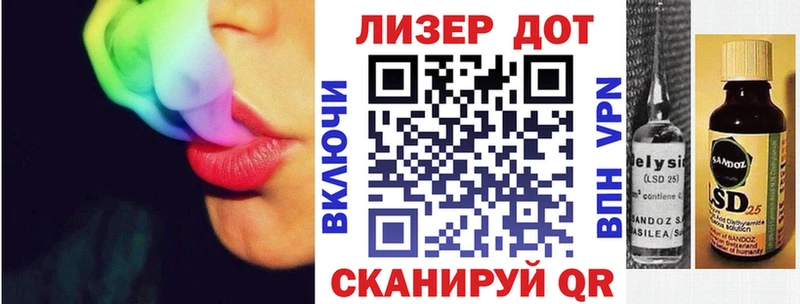 Купить  Ачхой-Мартан  Марки NBOMe 1500мкг 