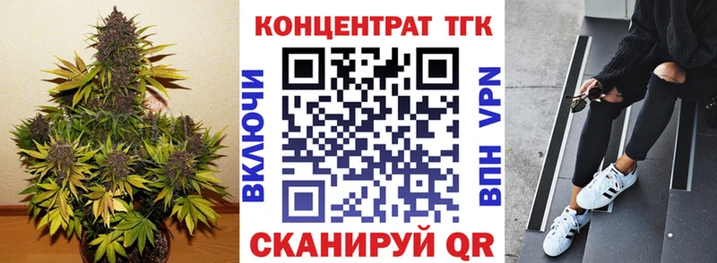 Дистиллят ТГК Wax  Купить где  Ачхой-Мартан 