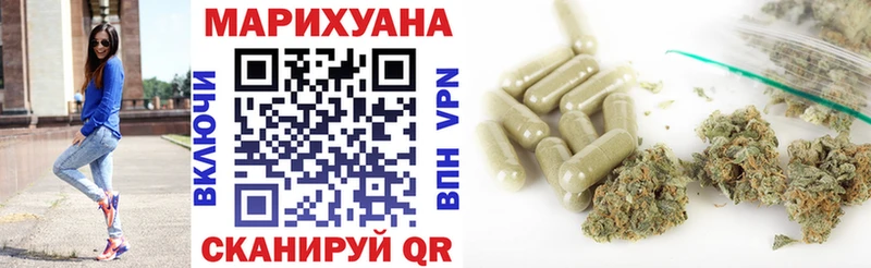 Канабис индика  Купить  Ачхой-Мартан 